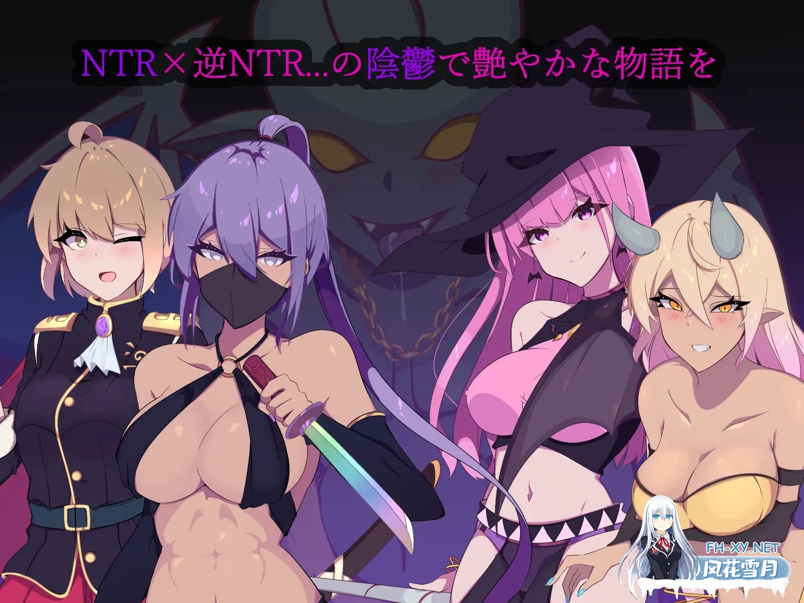 [日式RPG/AI汉化]幻影的叛离/ミラージュの離反 Ver1.05 AI汉化版[500M/更新]-1.jpg