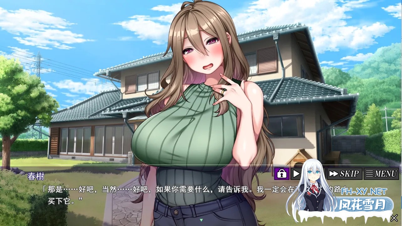[拔作ADV/汉化/NTR]怀韵村:妻子是村里的共有财产 汉化中文版[789M/CV]-2.jpg