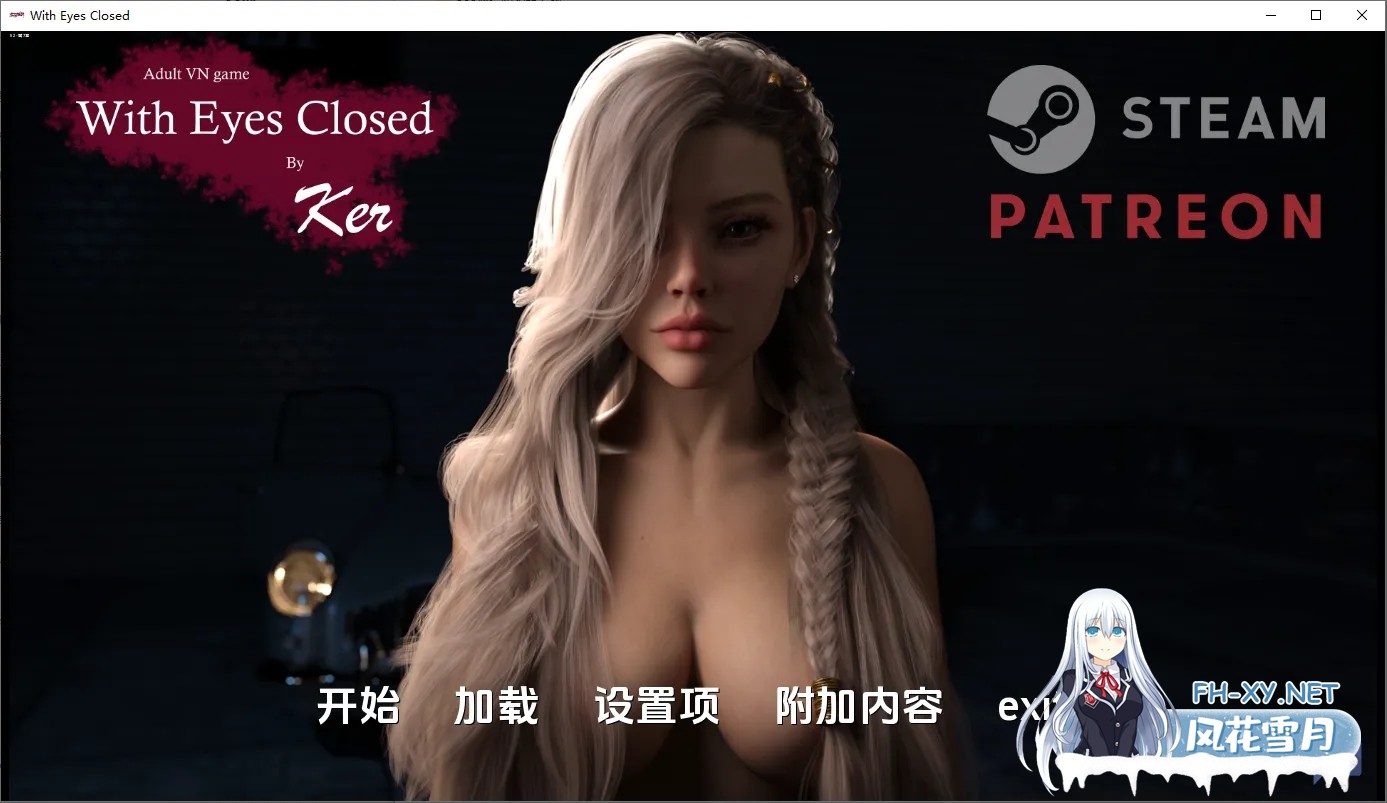 [欧美SLG精品/汉化/动态/PC+安卓]闭上眼睛S2 Ch.7 AI汉化内嵌版[4.96G]-1.jpg