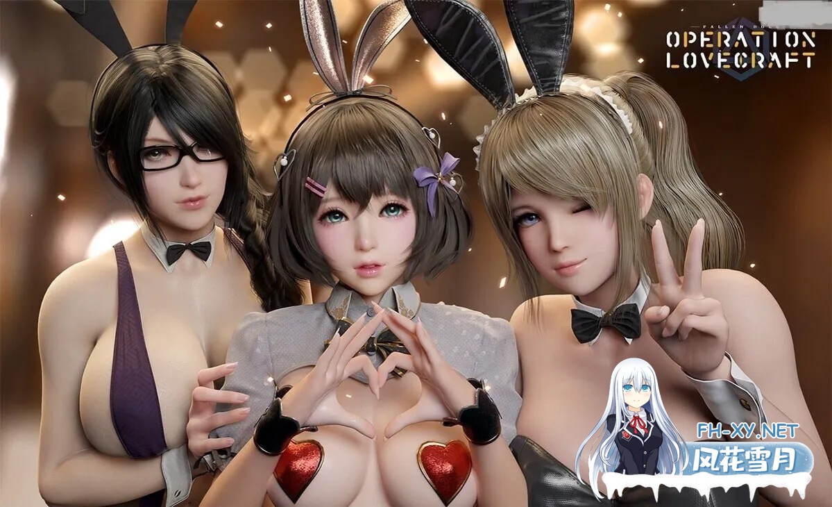 [3D/官中/补档]堕落玩偶/Fallen Doll: Operation Lovecraft[Ver0.49][10G]-1.jpg
