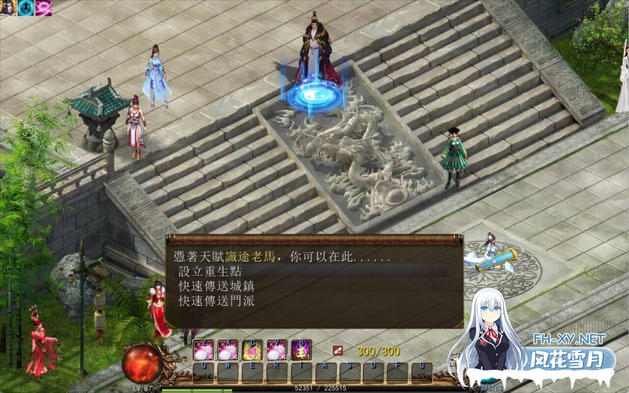 [RPG/魔改/更新/多P/口交]金庸群侠传5 爱与死[五周年Ver1.22.2+仙狐MOD][PC/6.2G]-2.jpg