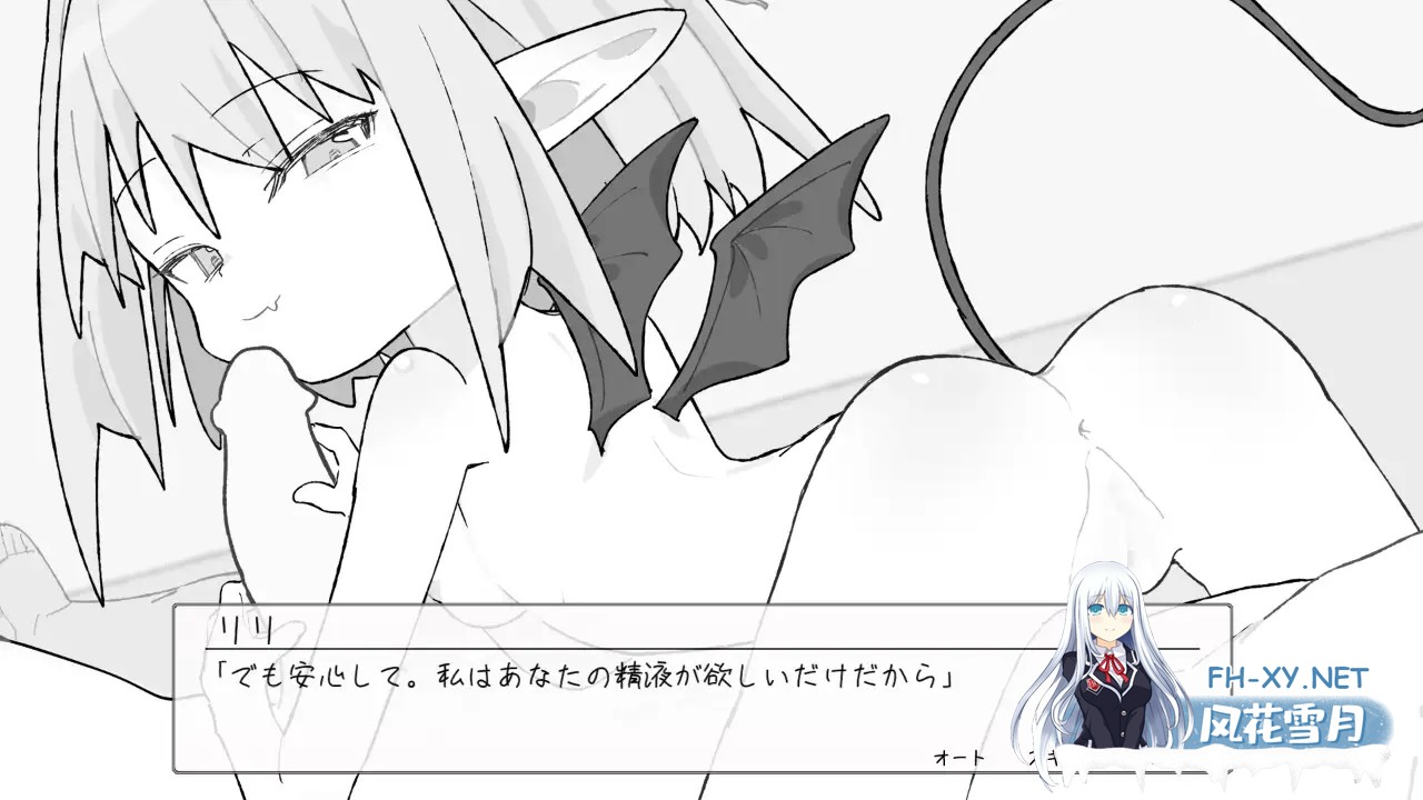 [SLG/触摸/AI汉化/萝莉/魅魔/中出][RJ01397442/からあげカンパニー 社团]见习魅魔 莉莉酱/見習いサキュバス リリちゃん[+自带场景回想][PC/480M]-3.jpg