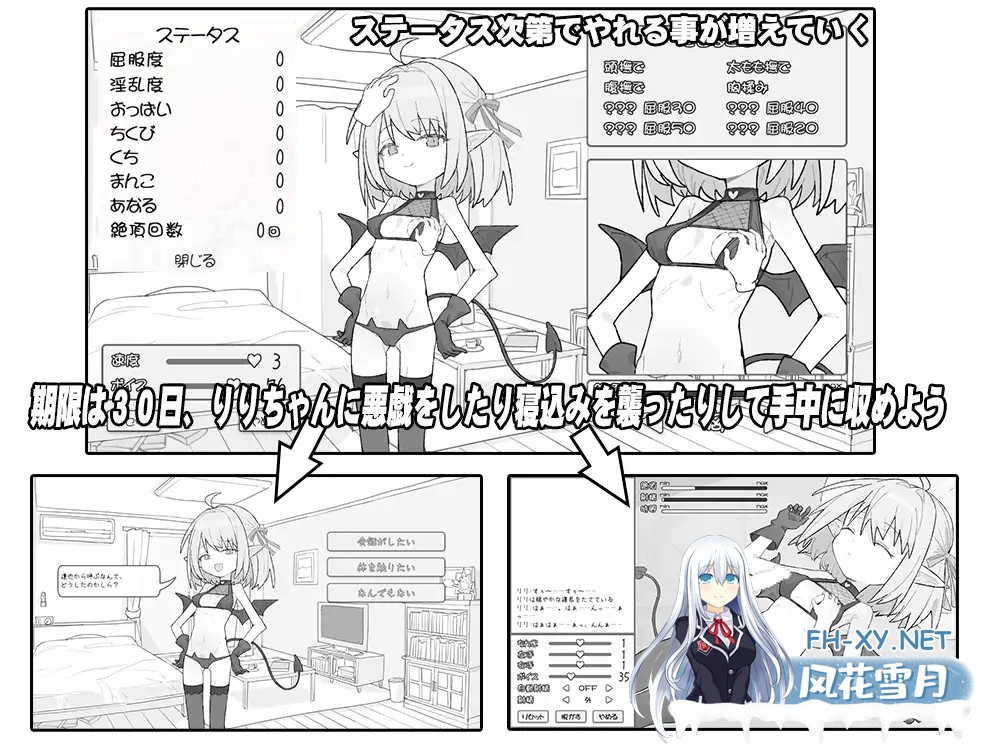 [SLG/触摸/AI汉化/萝莉/魅魔/中出][RJ01397442/からあげカンパニー 社团]见习魅魔 莉莉酱/見習いサキュバス リリちゃん[+自带场景回想][PC/480M]-2.jpg