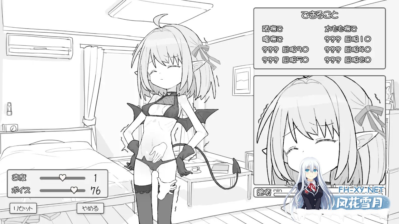 [SLG/触摸/AI汉化/萝莉/魅魔/中出][RJ01397442/からあげカンパニー 社团]见习魅魔 莉莉酱/見習いサキュバス リリちゃん[+自带场景回想][PC/480M]-4.jpg