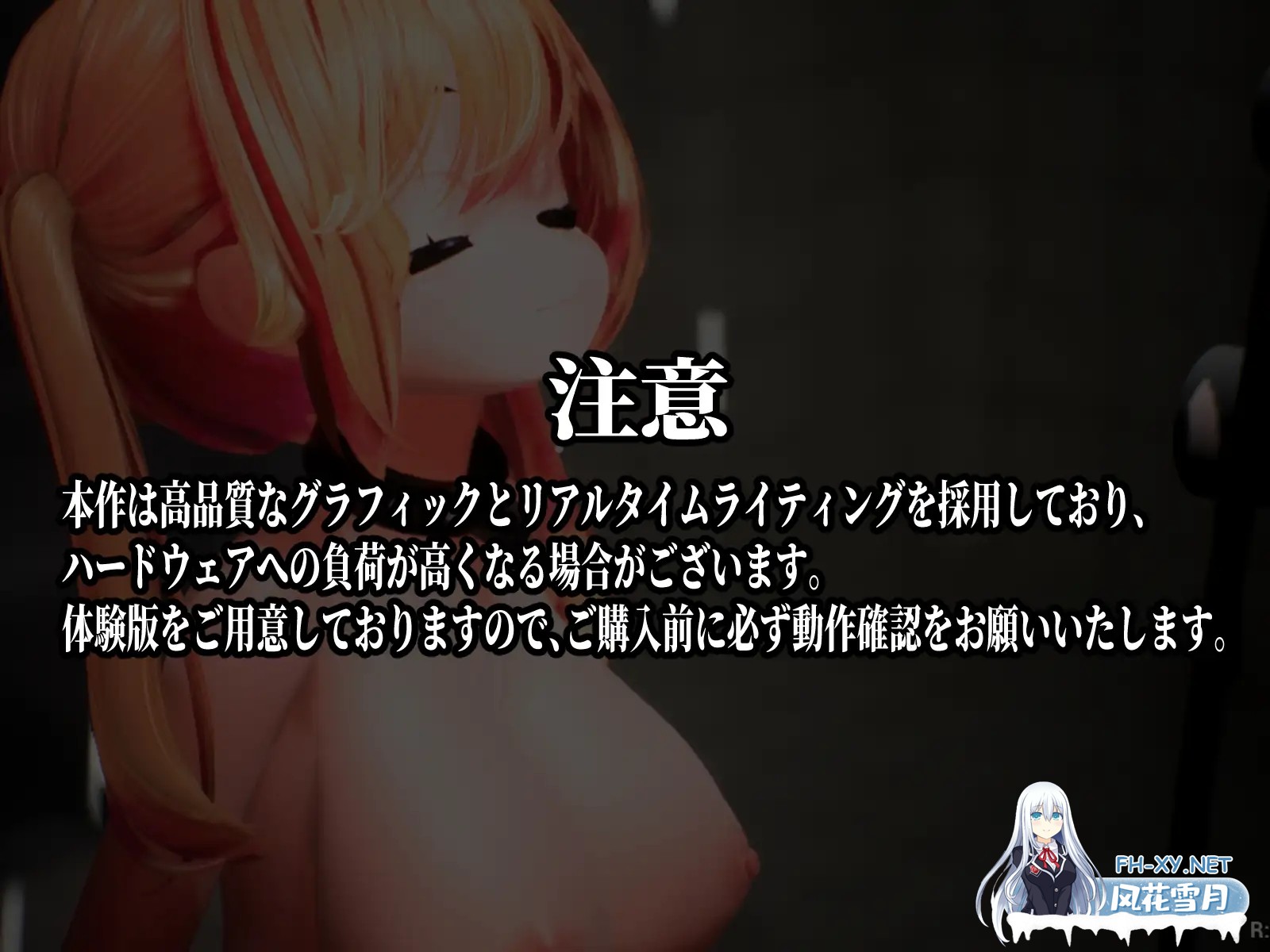[3D/生肉/堕落/自慰/强行/巨乳][RJ01356756/つきうさぎ社团]Ikisaw ～巨乳双马尾与快感抑制房～/Ikisaw ～デカ乳ツインテとイキ我慢の部屋～[PC/2.30G]-2.jpg
