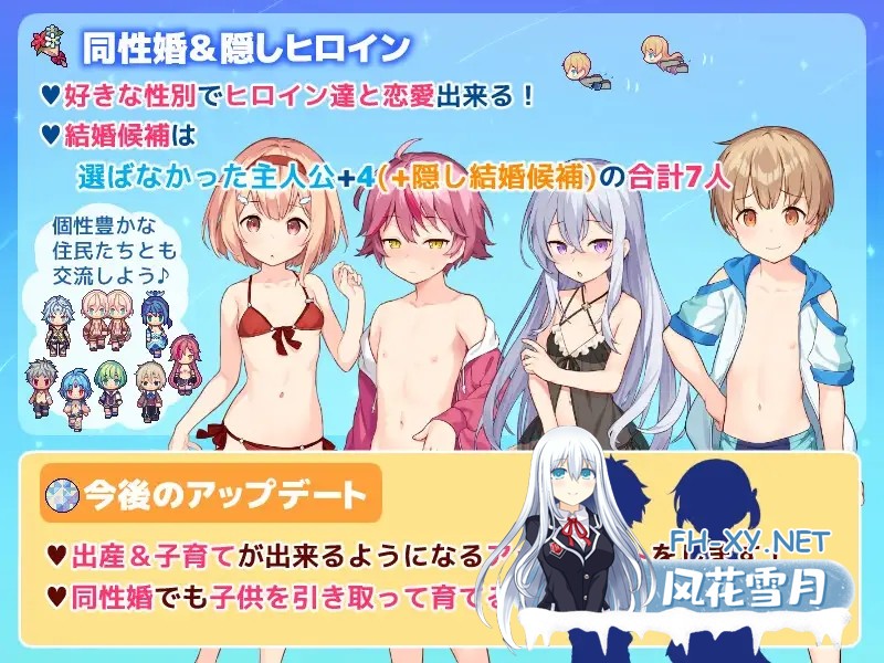 [SLG/PC/AI汉化] 牧星者之诗 星飼いの詩 [1G]-4.jpg