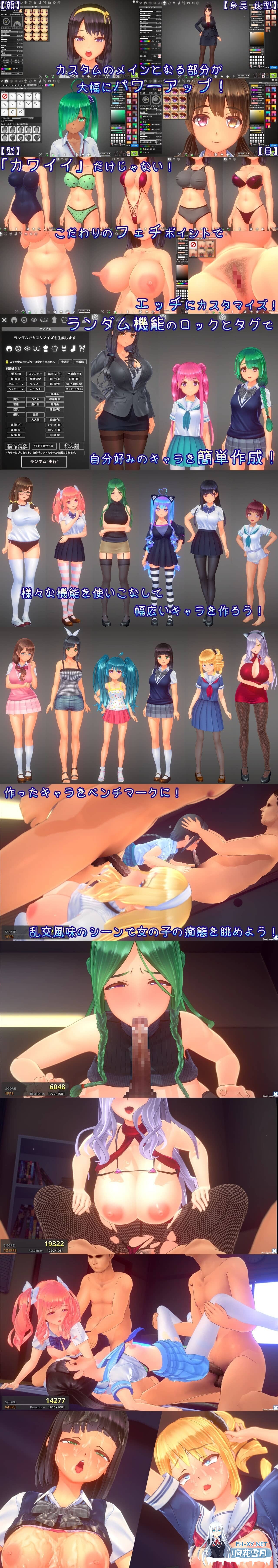 [SLG/汉化]夏日之吻 夏のサカり [V1.01 正式精翻汉化步兵版+存档+插件脚本][10G]-8.jpg
