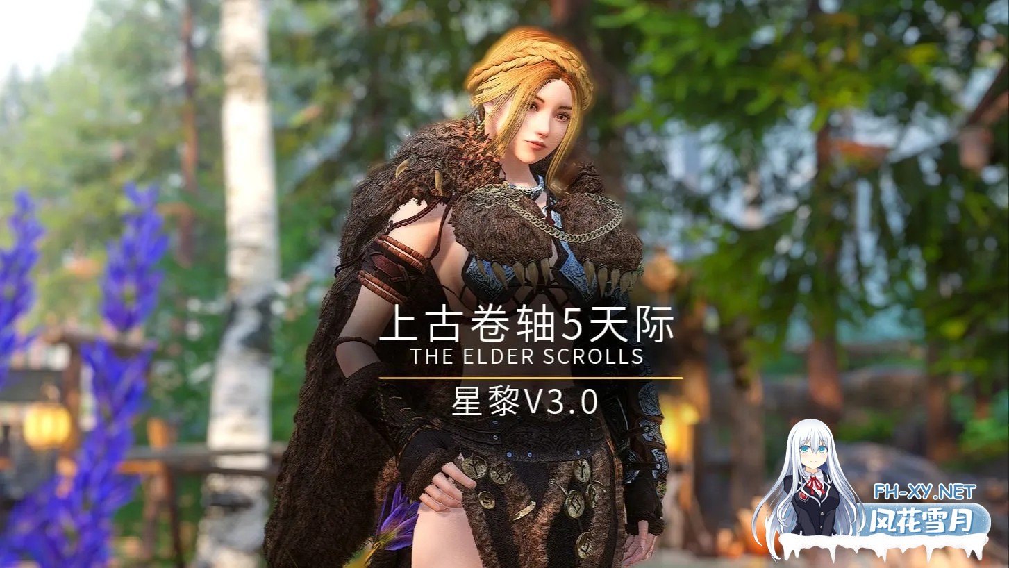 [老滚系列/整合完整版]上古卷轴5 星黎SamuRai Ver3.1 完整整合版 [萌新推荐/全美化/战斗特化/实验室][196G/6月新版本]-1.jpg