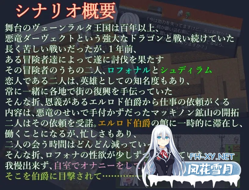 [RPG/NTR/汉化/幻想/堕落/中出/自慰][RJ01115402/コシもち。社团]英雄的恋人罗福娜～我不能忍受一点性欲NTR～/英雄の恋人ロフォナ～ちょっとの性欲が...-7.jpg