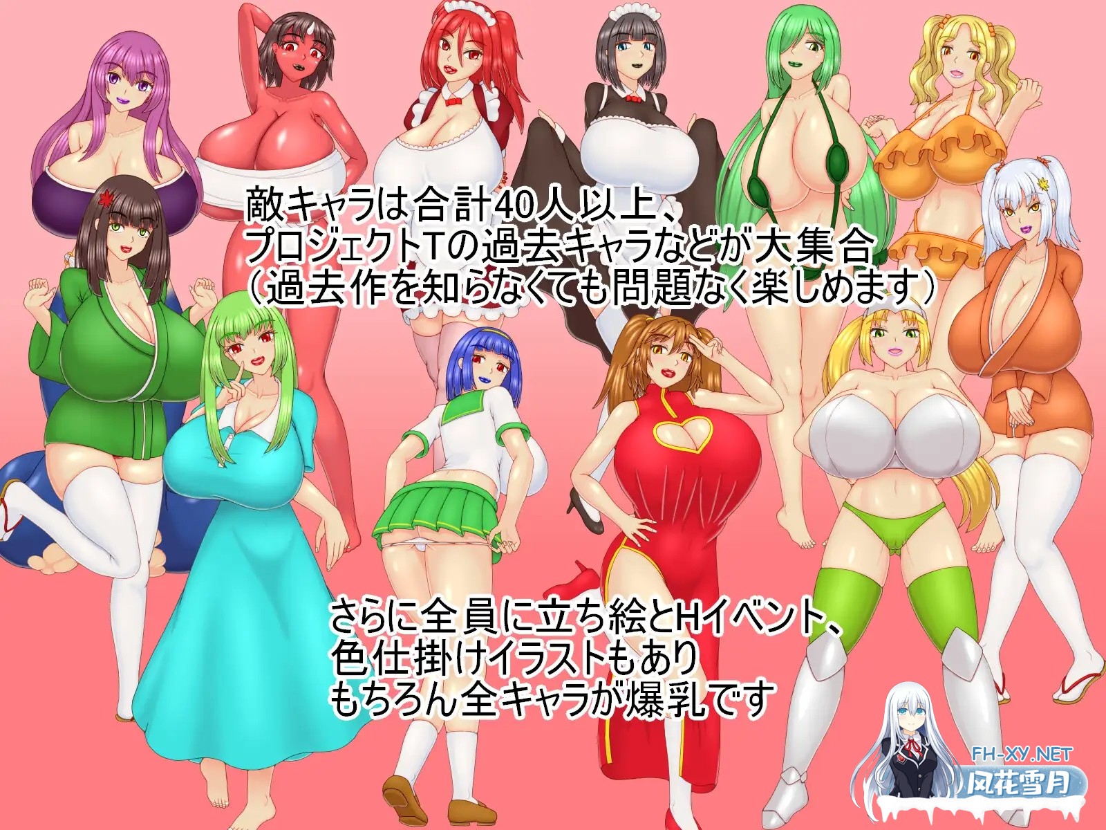 [RPG/AI汉化/色诱/后宫/正太/巨乳/战斗H][RJ01302134/プロジェクトT社团]祝福小队/祝福のPT[PC/700M]-6.jpg