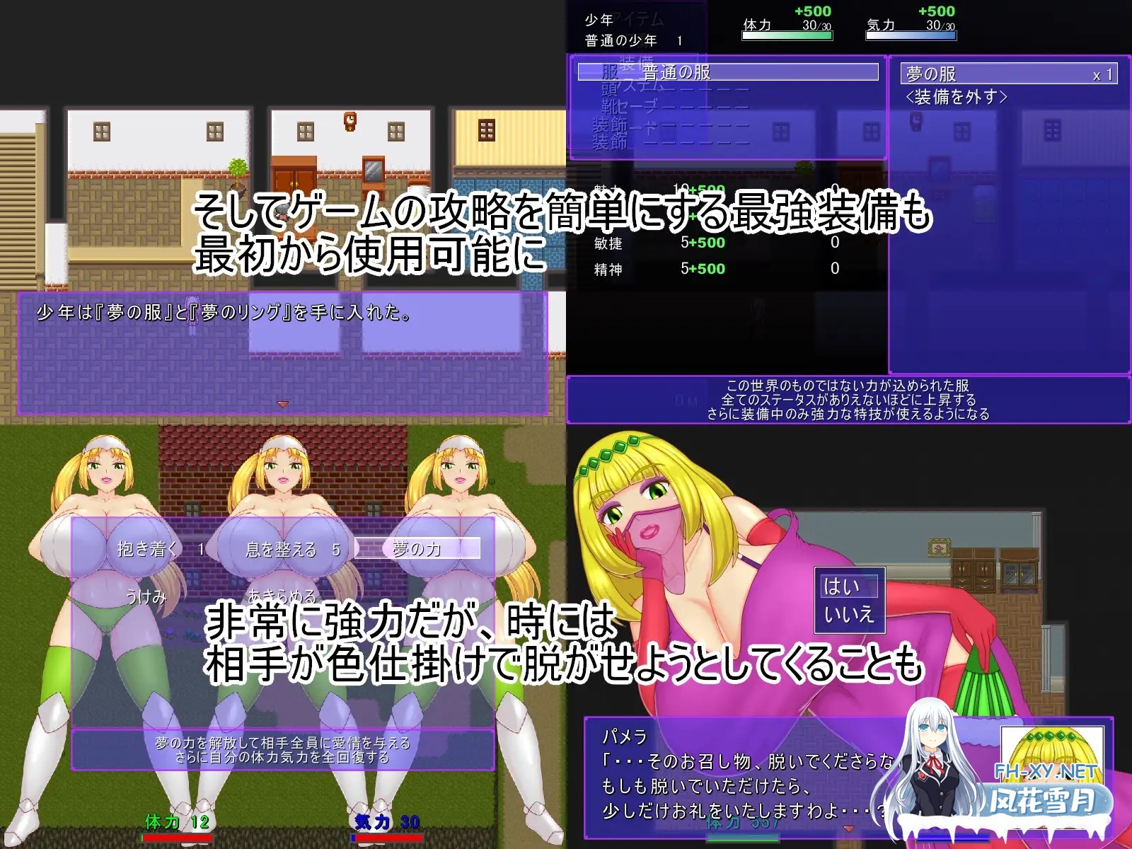 [RPG/AI汉化/色诱/后宫/正太/巨乳/战斗H][RJ01302134/プロジェクトT社团]祝福小队/祝福のPT[PC/700M]-9.jpg