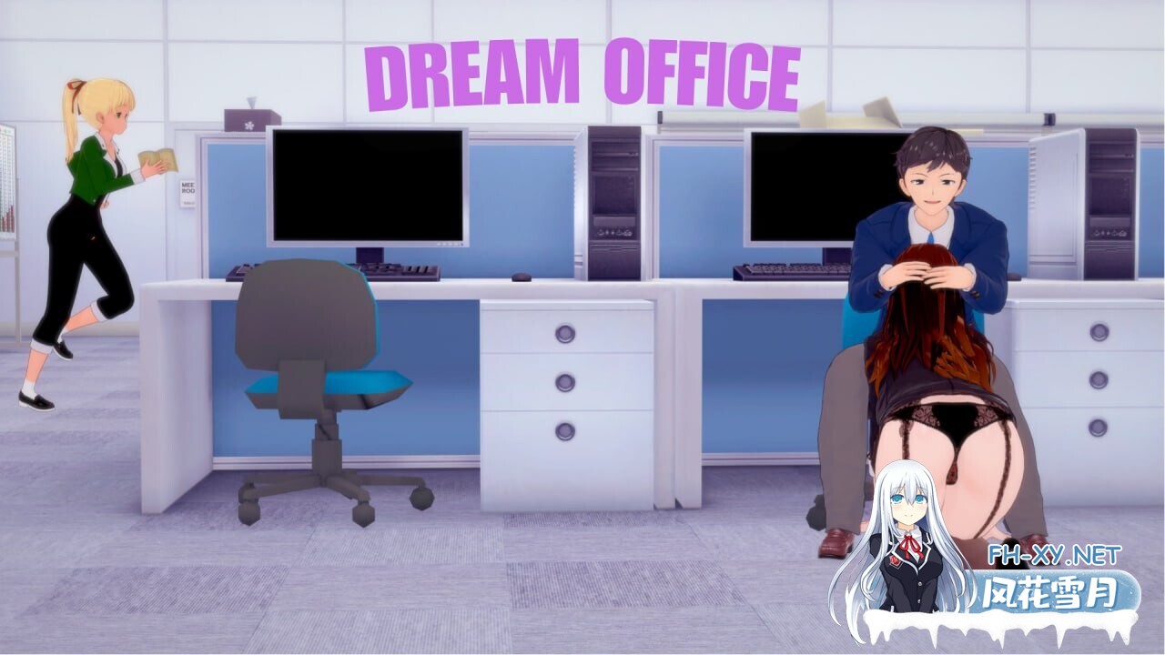 [SLG/动态/3D/汉化/更新]梦想办公室/Dream Office[Ver0.8.2][PC+安卓/1.6G]-2.jpg