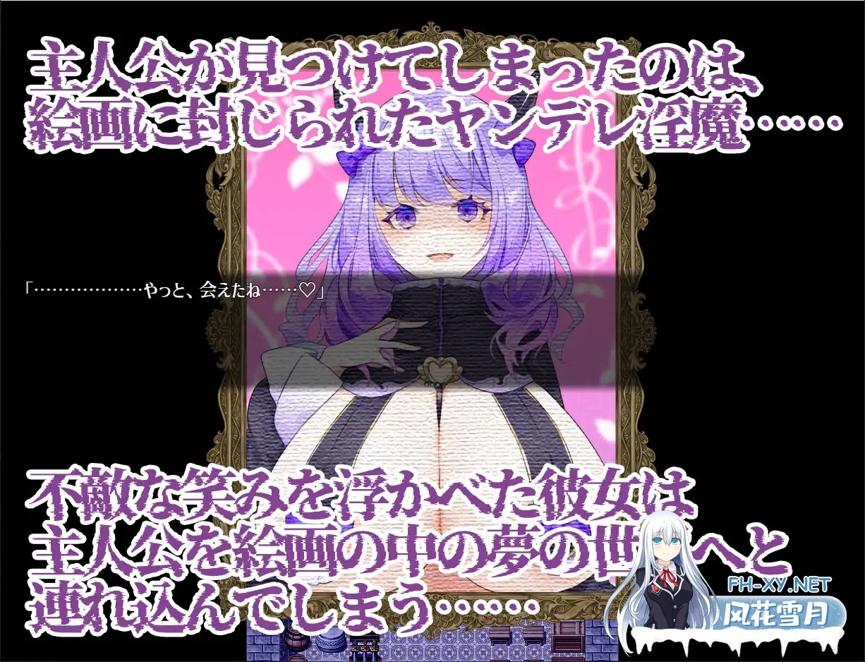 [RPG/AI汉化/魅魔/乳交/巨乳][RJ01398668/むに工房社团]沉梦紫藤～病娇魅魔的七日榨精物语～/Dreamin' Wisteria ～ヤンデレ淫魔のおっぱい搾精7日間～[+礼...-2.jpg