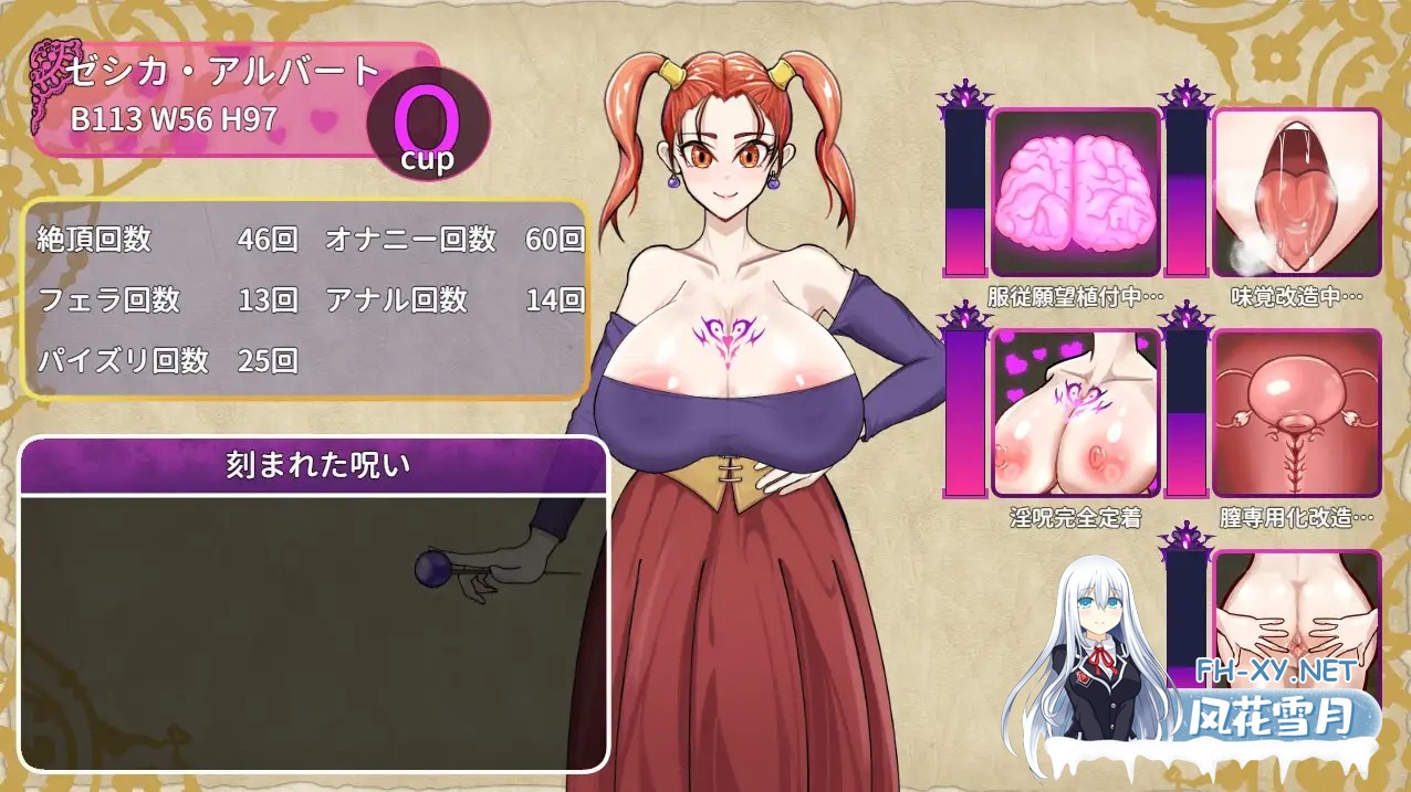 [RPG/堕落/乳交/巨乳/机翻+AI文本][RJ01396588/ウェットサンド社团]诅咒装备店/呪いの防具屋さん[PC/1.90G]-2.jpg
