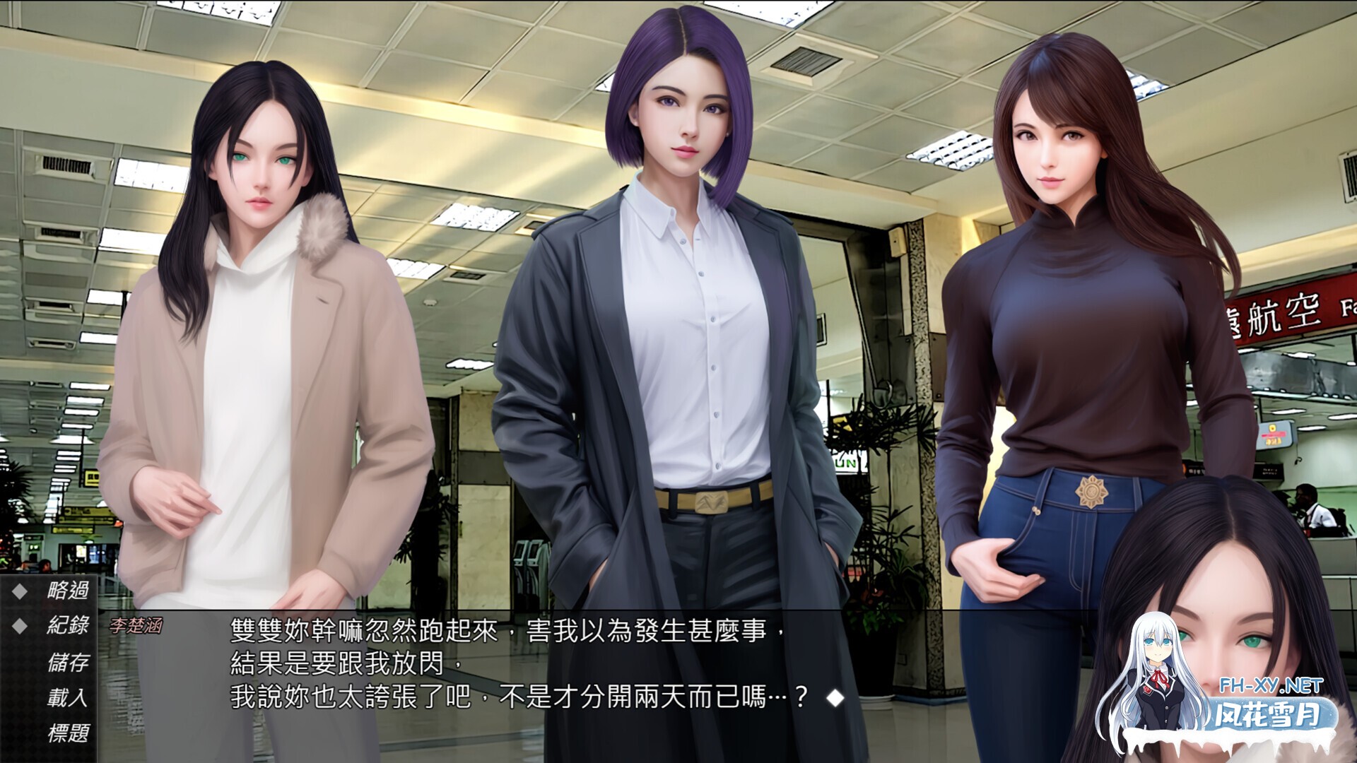 [SLG/2D/AI作画/STEAM官中]视灵 贰/視靈2/Vision Ghost2[Ver1.03][PC/1.60G]-3.jpg
