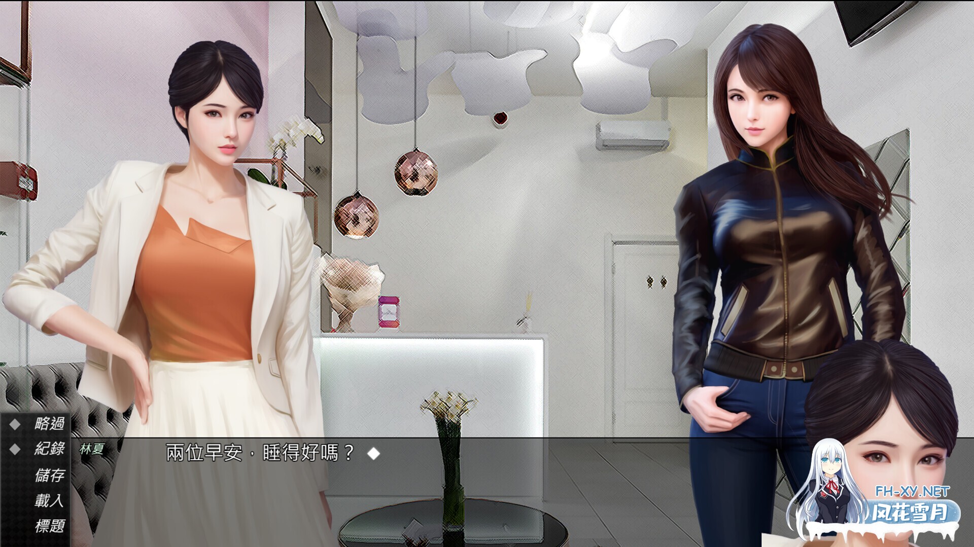 [SLG/2D/AI作画/STEAM官中]视灵 贰/視靈2/Vision Ghost2[Ver1.03][PC/1.60G]-7.jpg