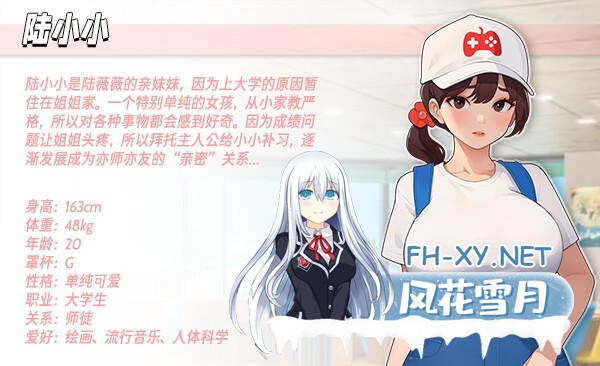 [SLG/步兵] 职场幻想 在充满爱意的小镇性福生活的故事 Workplace Fantasy Ver1.3.3 +DLC 官中步兵版 [1.13G]-13.jpg