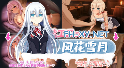 PC[像素模拟经营冒险养成SLG]梦幻酒馆与秘密调教 夢見る酒場EroTavern机翻版[3.9G]   -2.jpg