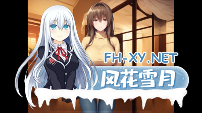 PC[人妻寝取互动SLG]NTR 破坏者 ～卑劣按摩店的陷阱官中版[660M]绅士版打砖块~       -3.jpg