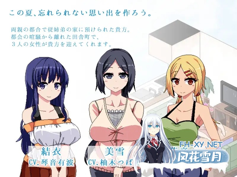 [SLG/官中/NTR/正太/中出/像素/小马拉大车][RJ258362/ドージンオトメ社团]夏日狂想曲:乡间的难忘回忆/夏日狂想曲/あまえんぼ/Summer Memories[Ver2.07 魔改...-3.jpg