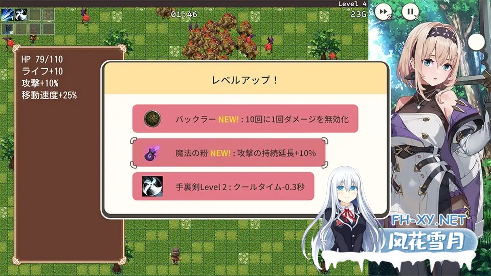 [ACT/PC+安卓] 旅馆、酒馆与戟 宿と酒場とハルバード+RenpyThief [1G]-12.jpg