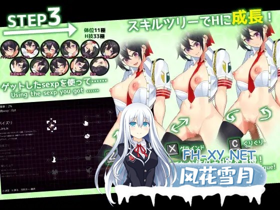 [RPG/全动态/战斗H/中出/强X/反向奸][RJ408810/ヘキサゴン社团]女警H小岛/ケイドロ[Ver1.06][PC/3.9G]-1.jpg