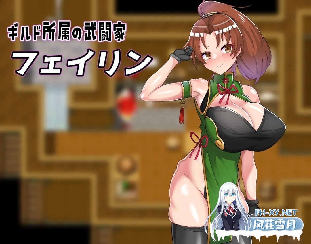 [RPG/AI汉化/战斗H/口交/小便/肛交/兽X/巨乳][RJ01312289/膝腰楽朕コンドロイチン社团]格斗少女身无分文！/格闘娘はお金が無い![+作弊码][PC+安卓/2.70G]-1.jpg