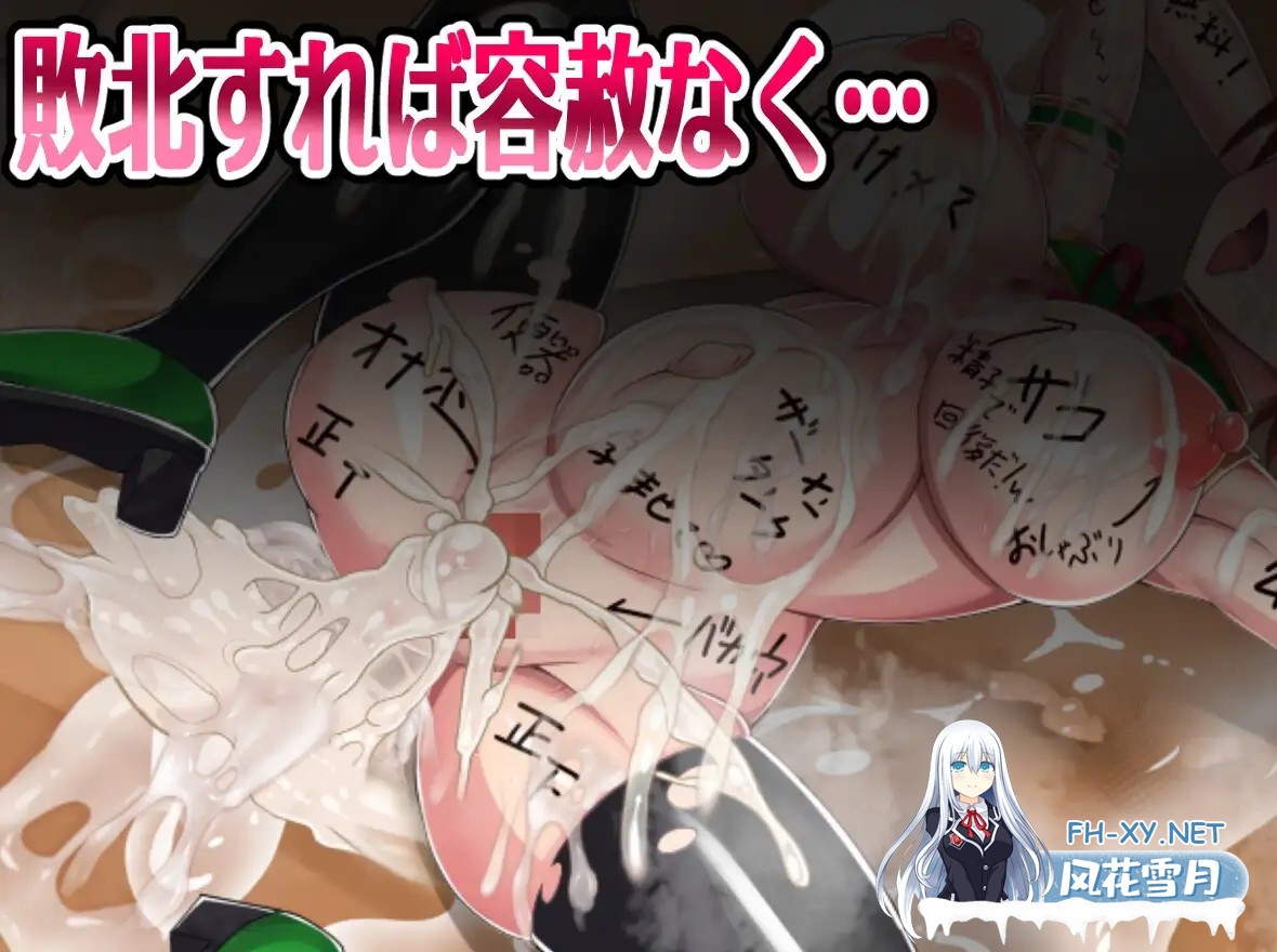 [RPG/AI汉化/战斗H/口交/小便/肛交/兽X/巨乳][RJ01312289/膝腰楽朕コンドロイチン社团]格斗少女身无分文！/格闘娘はお金が無い![+作弊码][PC+安卓/2.70G]-11.jpg