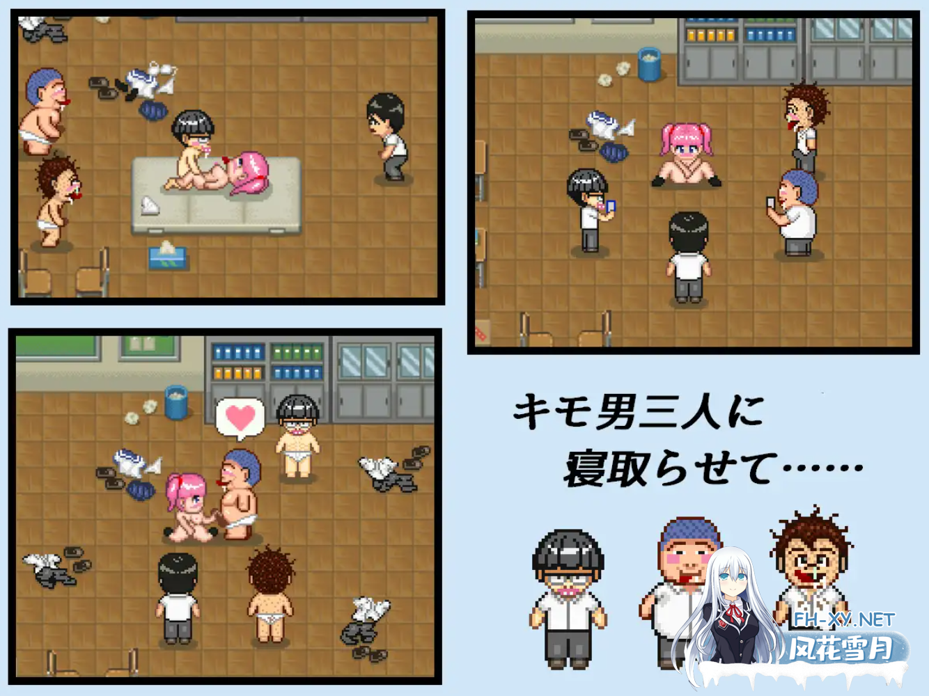 [ADV/AI汉化/像素/NTR][RJ386521/パラノフェスタ社团]NTR・戏弄/ネトラセコジラセ[PC+安卓/200M]-2.png