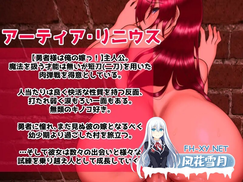 [日式RPG/羞辱] IF四重奏 IFカルテット AI汉化版 [1.10G]-6.jpg