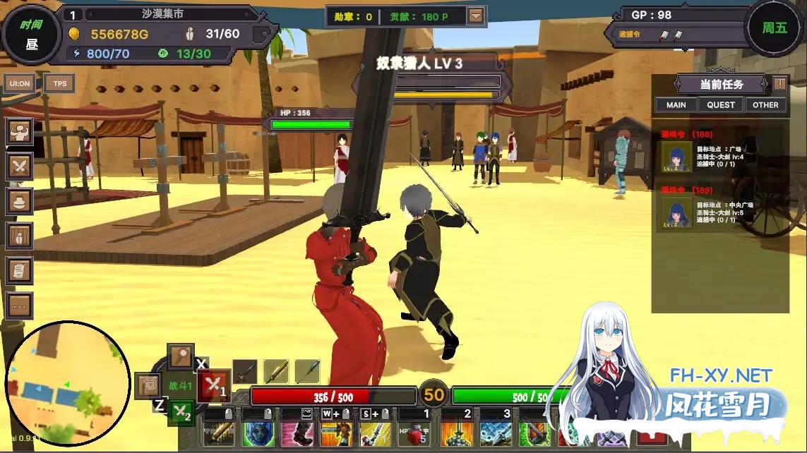 更新[3D互动/官中/动态]沙漠王国与奴隶猎手 砂漠王国と奴隸狩り v1.2 官方中文版[PC/3.3G]-4.jpg