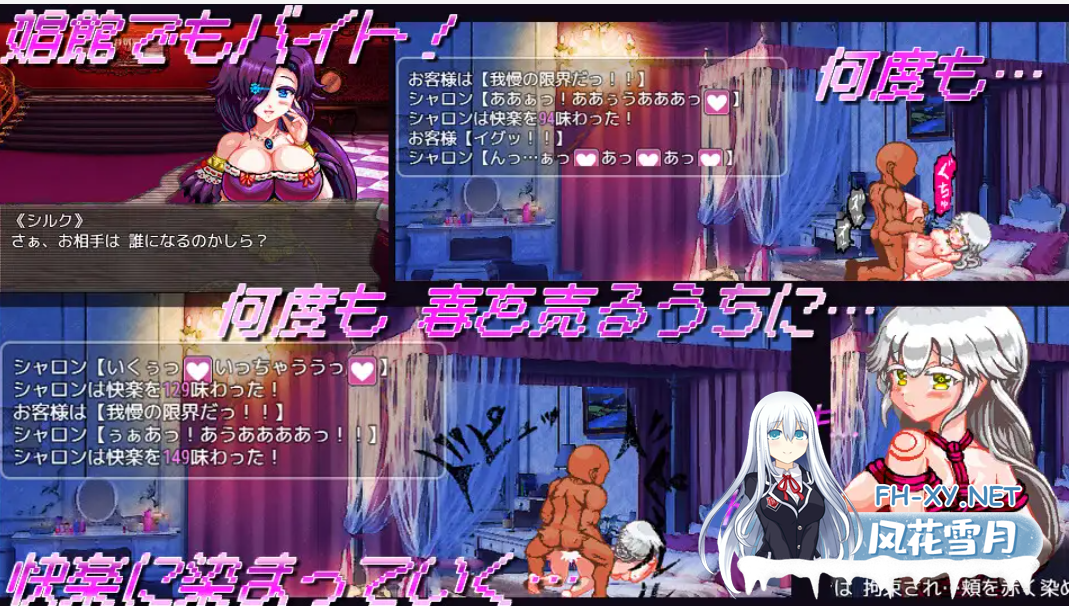 [RPG/机翻/援交/肛交/异种X][RJ01188751/ギンギラドット☆スター社团]白龍の巫女と漆黒の騎士[Ver1.01][PC/1.5G]-2.png