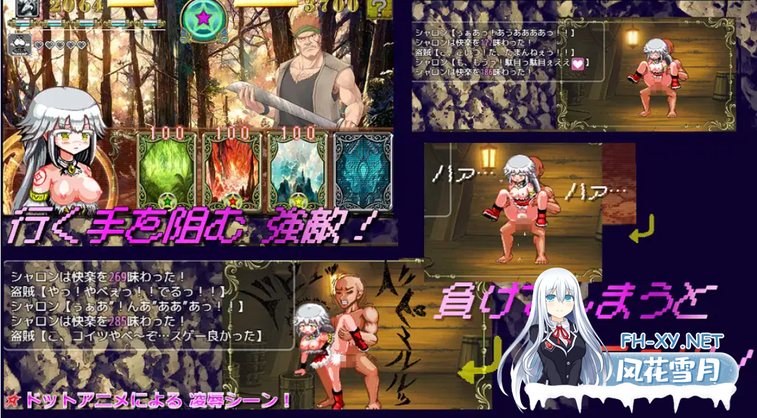 [RPG/机翻/援交/肛交/异种X][RJ01188751/ギンギラドット☆スター社团]白龍の巫女と漆黒の騎士[Ver1.01][PC/1.5G]-4.png