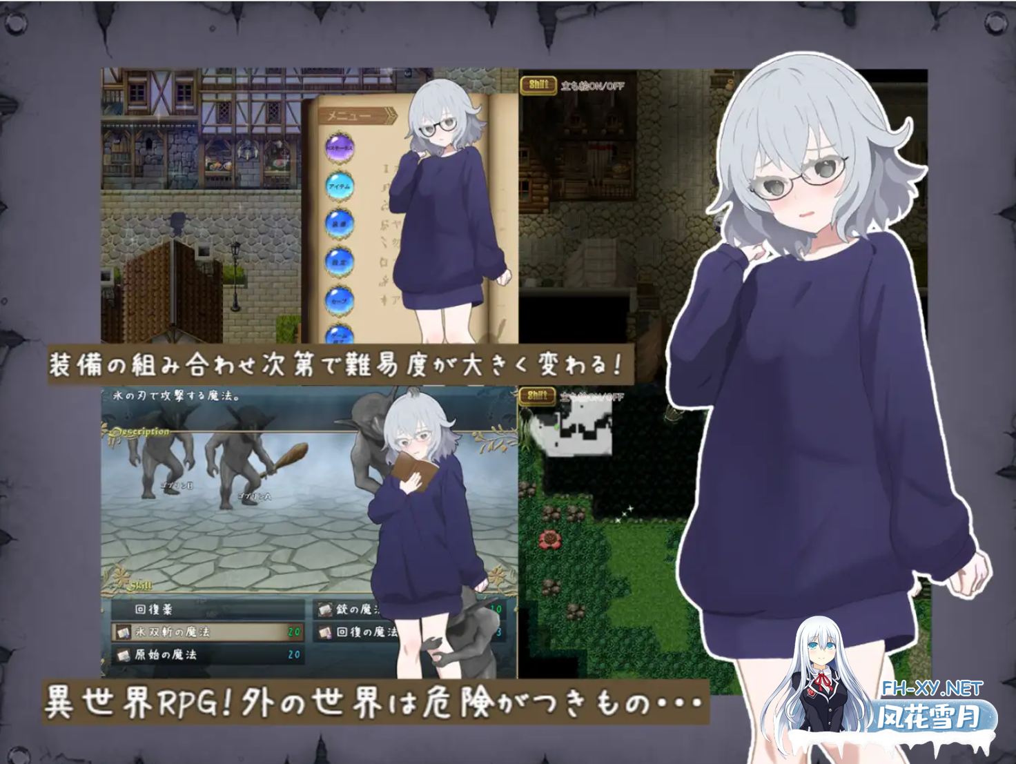 [RPG/AI汉化/异种X/虫X/正太][RJ01160632/雨のち曇り社团]禁书淫本～被封印的少女RPG～/禁書の淫本～とじ込められた少女のRPG～[PC/800M]-4.png