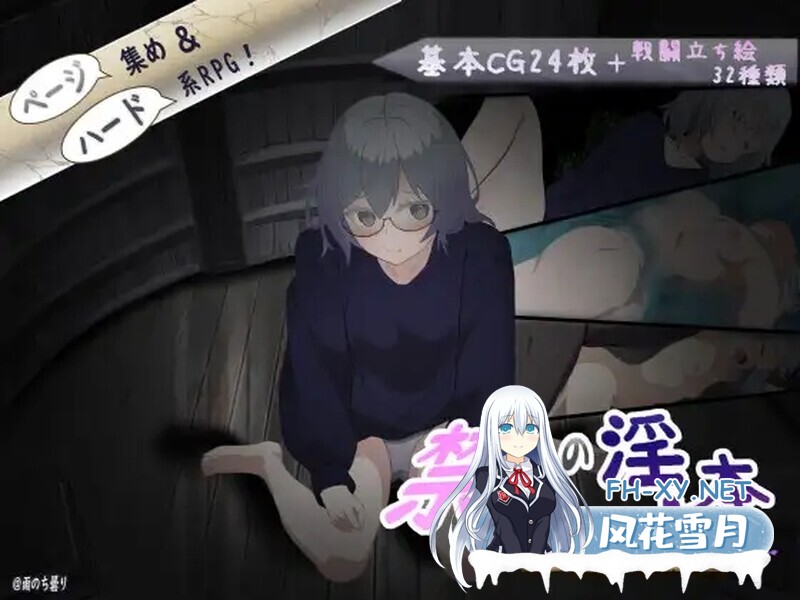 [RPG/战斗H] 禁书淫本～被封印的少女RPG～ 禁書の淫本～とじ込められた少女のRPG～ 内嵌AI汉化版 [900M]-1.jpg