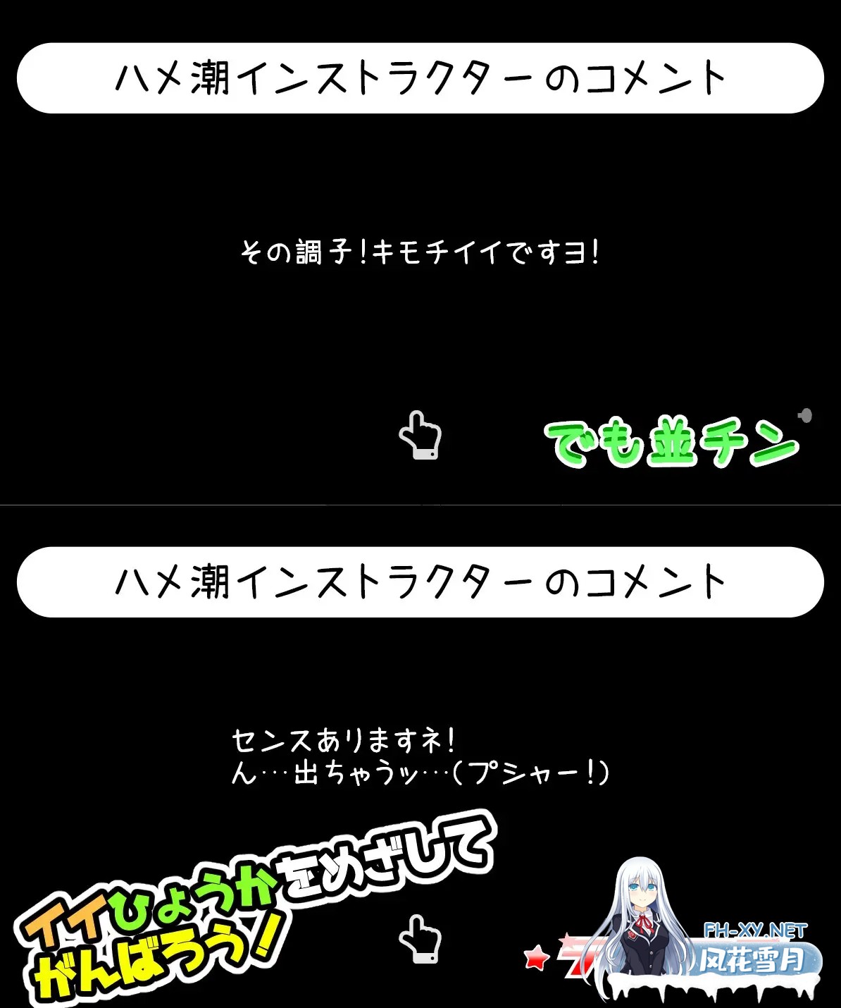 [ACT/搞笑/音游/耻辱/露出/超吹/生肉][RJ391627/ボマゴェ社团]节奏天国/律動のぱらいぞ[PC+安卓/490M]-5.jpg