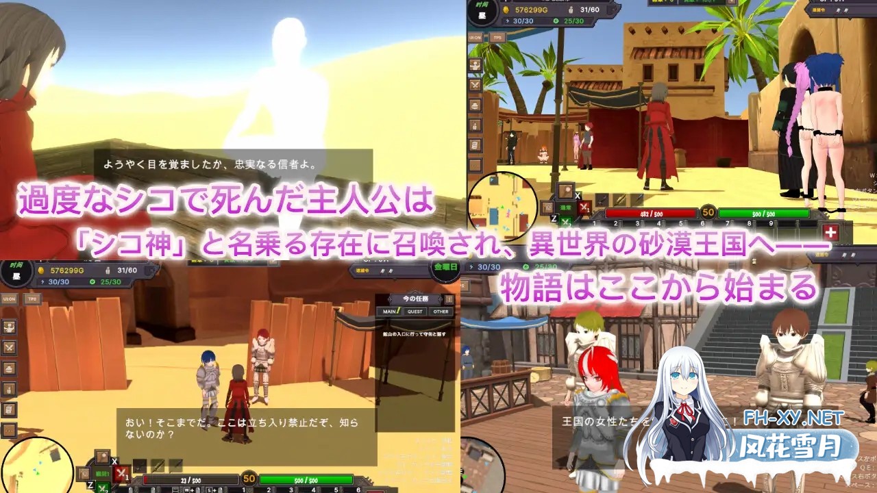 [SLG/动态/DL官中/3D/口交/露出/束缚/更新][RJ01042589/H.Dragon.Games社团]沙漠王国与奴隶猎手/砂漠王国と奴隸狩り[Ver1.2][PC/3.5G]-8.jpg