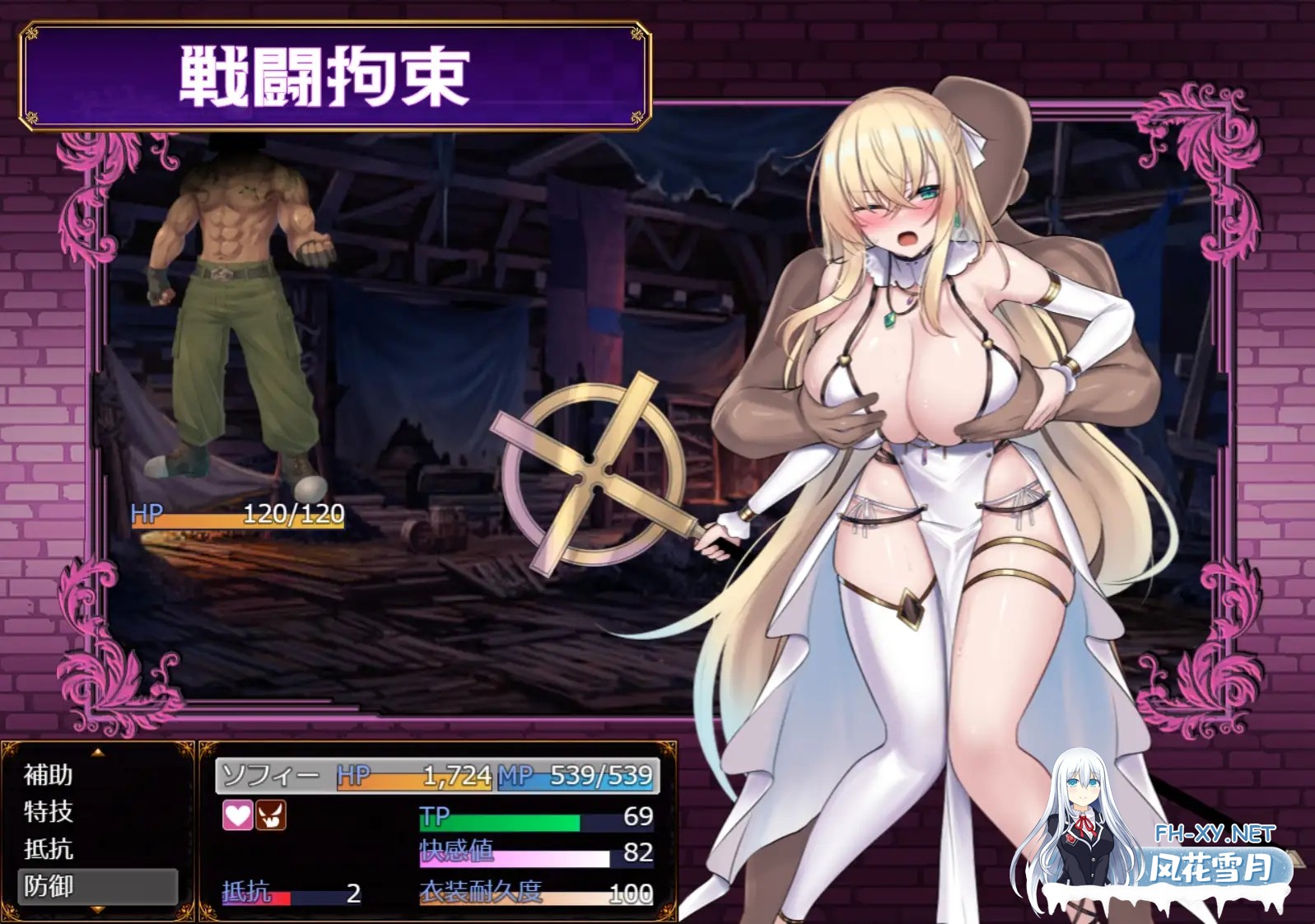 [RPG/机翻+AI文本/战斗H/堕落/巨乳/露出][RJ01339608/満天工房社团]修女索菲与魔女的诅咒/修道女ソフィーと魔女の呪い[PC/1.8G]-6.jpg