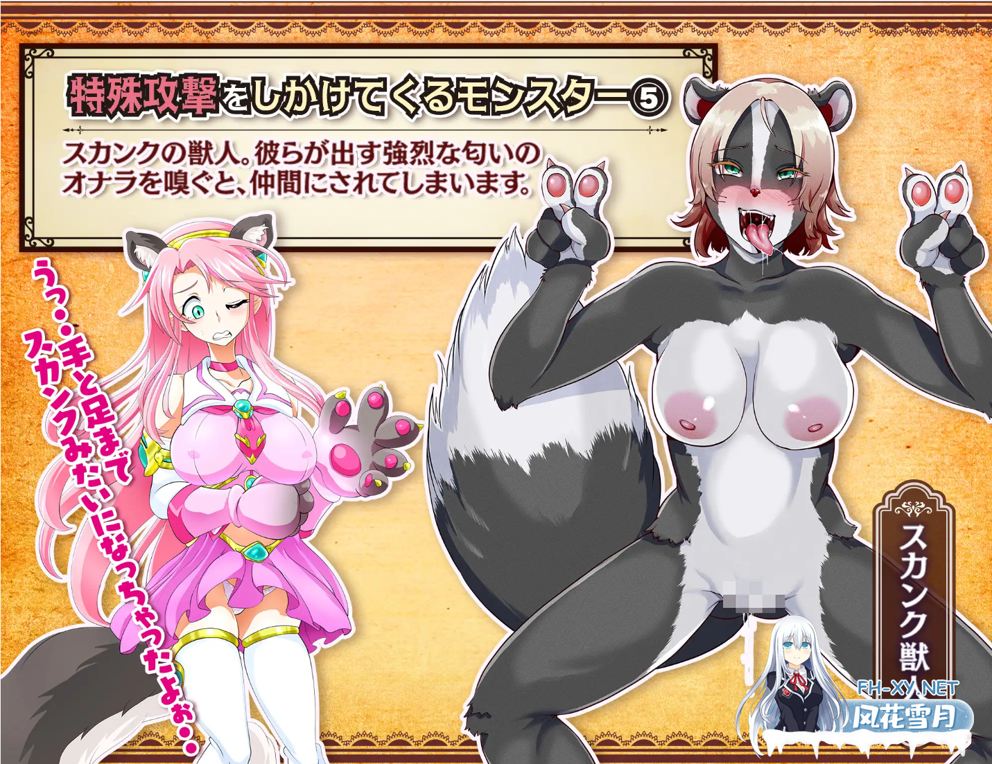 [RPG/AI汉化/魔物娘/百合/魅魔/兽耳][RJ397008/モルモットのゲージ社团]魔法少女 莉卡/魔法少女リカとモンスター化ダンジョン[Ver1.2][PC/520M]-2.png
