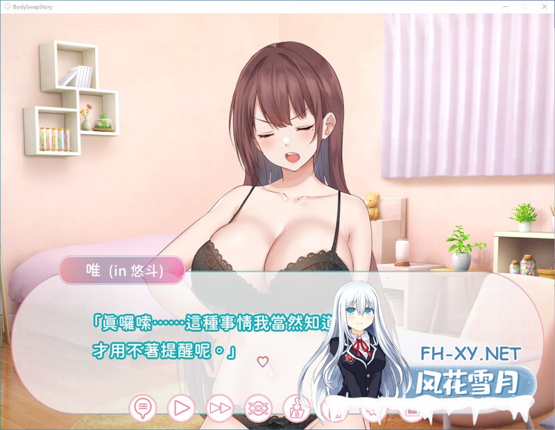 [SLG/官中]早泄男与性冷淡叔母-身体交换的故事 DL官中版[460M]-4.jpg