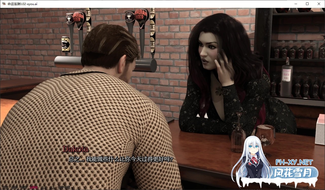 [SLG/AI汉化/3D/动态/更新]命运涟漪/Ripples of Temptation and Consequence[Ver0.02][PC+安卓/2G]-5.jpg