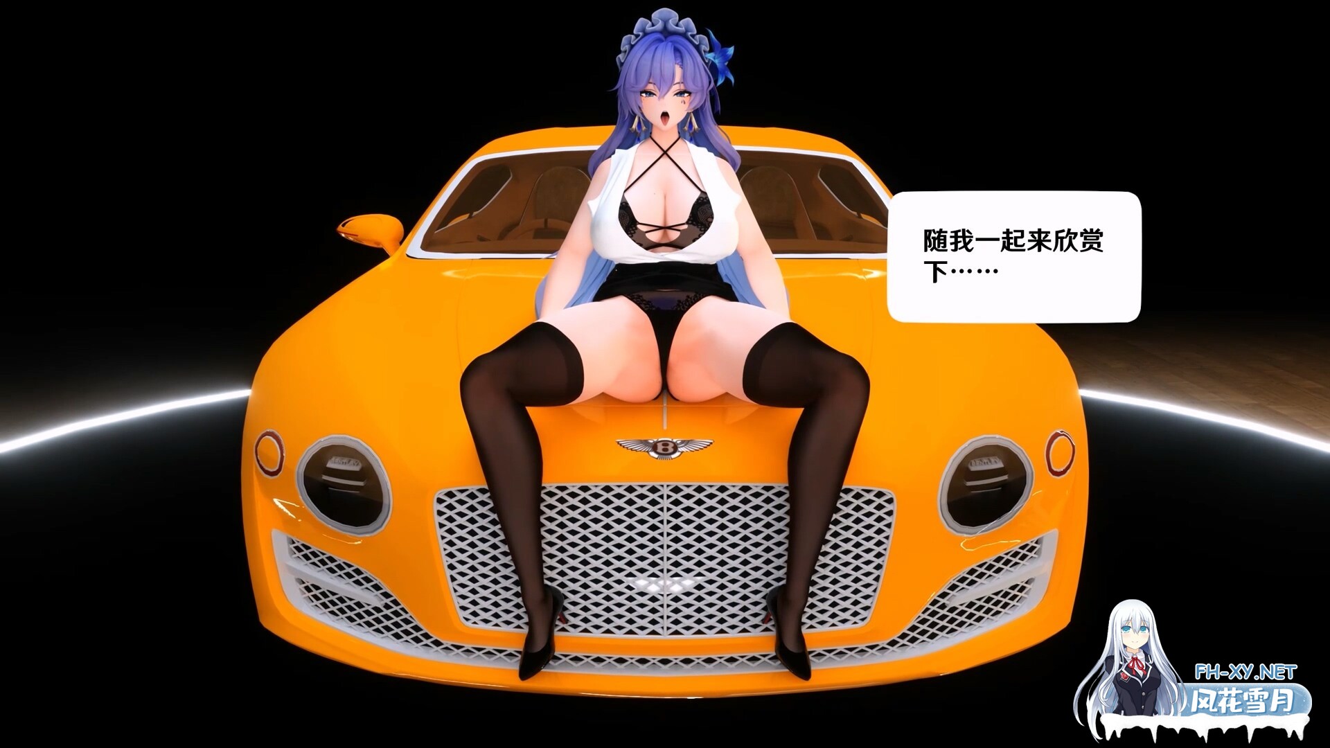 [3D]鸣潮 车展金牌销售~巨乳肥臀长离x坎特蕾拉 1080p[380m]-16.jpg