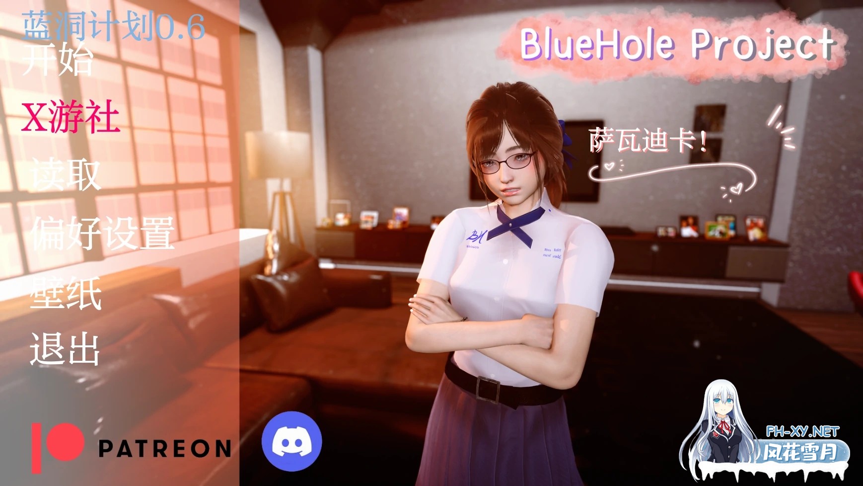 [SLG/AI汉化/3D/动态/更新]蓝洞计划/BlueHole Project[Ver0.6][PC+安卓/5G]-5.jpg