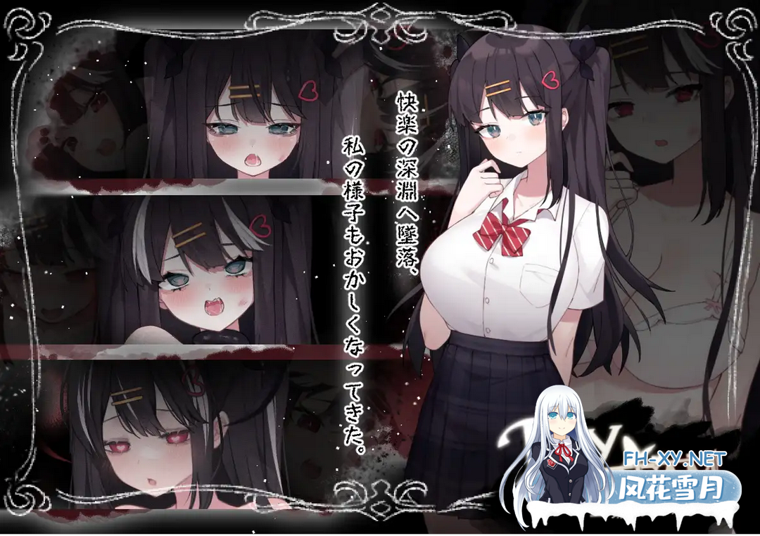 [ACT/全动态/DL官中][RJ382302/黒糖梅干社团]～Day Dream～在蝴蝶飞舞的时候/～Day Dream～蝶が舞う頃に[Ver2.04][PC/408M]-4.png