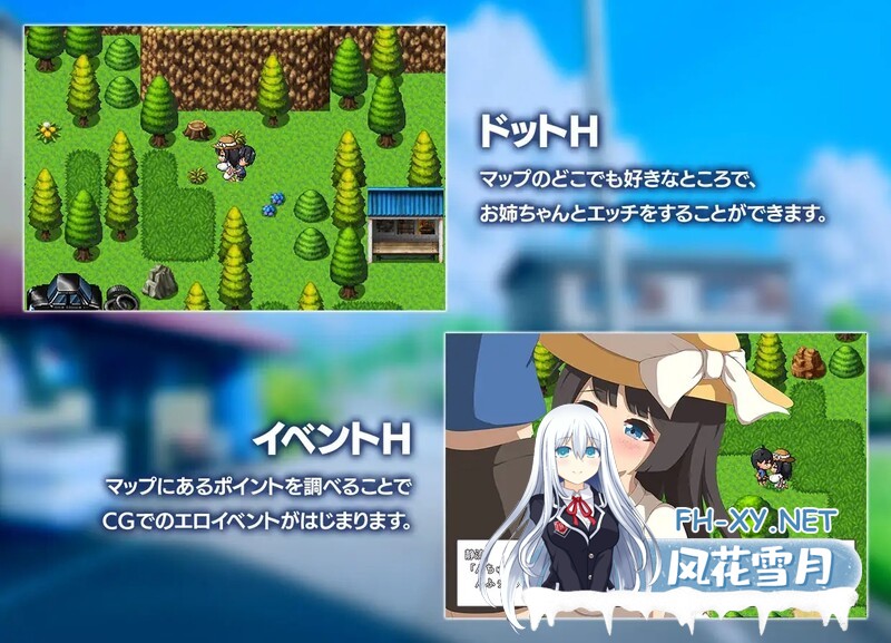 [日式RPG/爆乳] 与静流姐姐一起度过的顽皮夏天 静流お姉ちゃんとのエッチな夏 AI汉化版 [3.20G/UC]-2.jpg