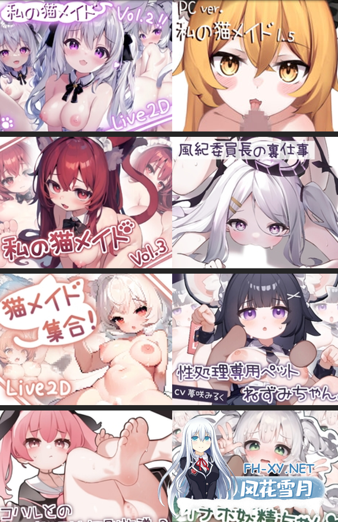 [SLG/Live2D/安卓/合集]狐狐部屋十三部合集[895MB]-2.jpg