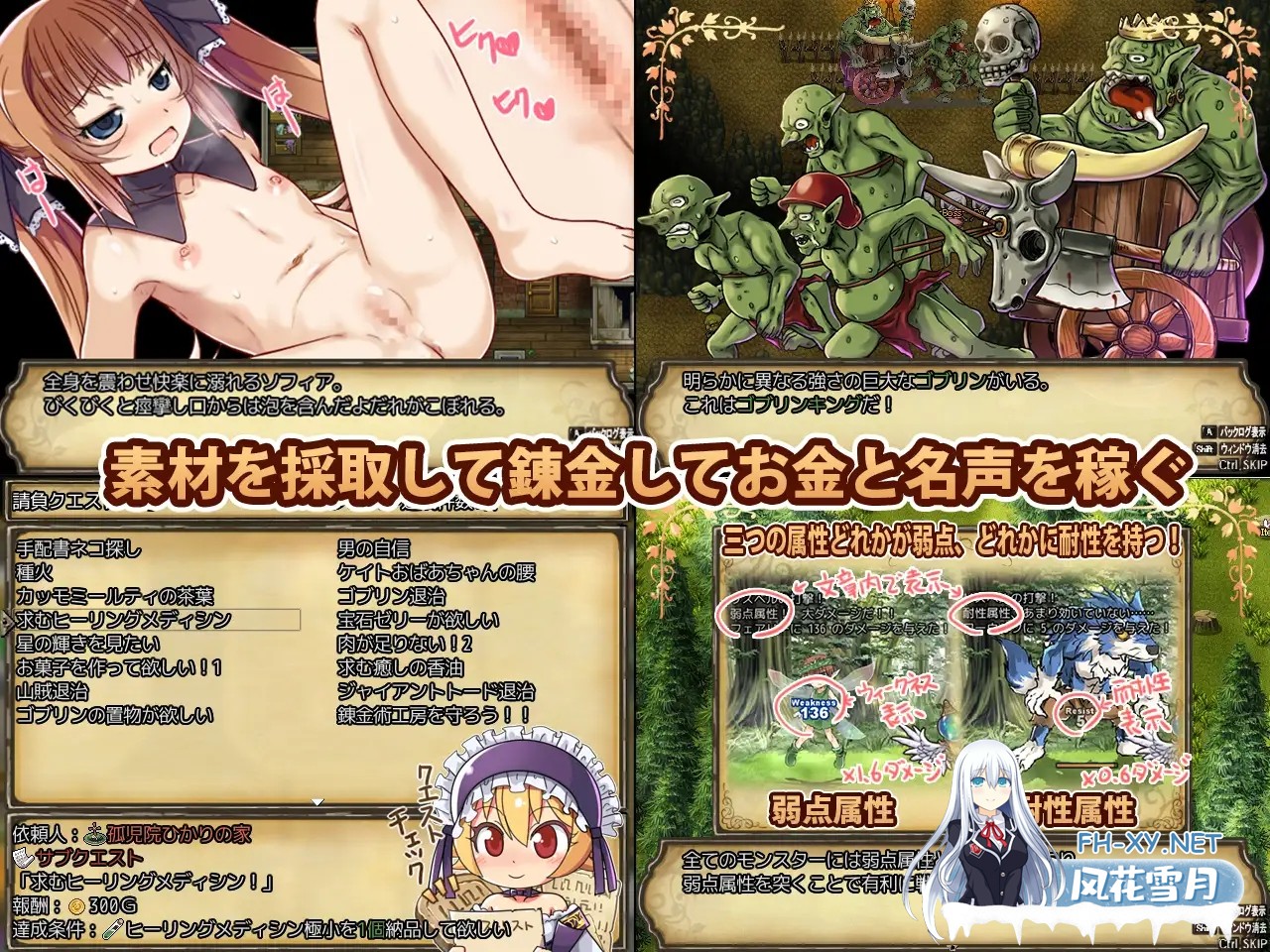 [RPG/机翻+AI文本/魔物娘/援交/幻想/羞辱/异种X/处女][RJ224571/ぱっくりパラダイス社团]利兹贝尔/Lizbel-リズベル[V1.01+DLC+全回想存档][PC/1.90G]-3.jpg