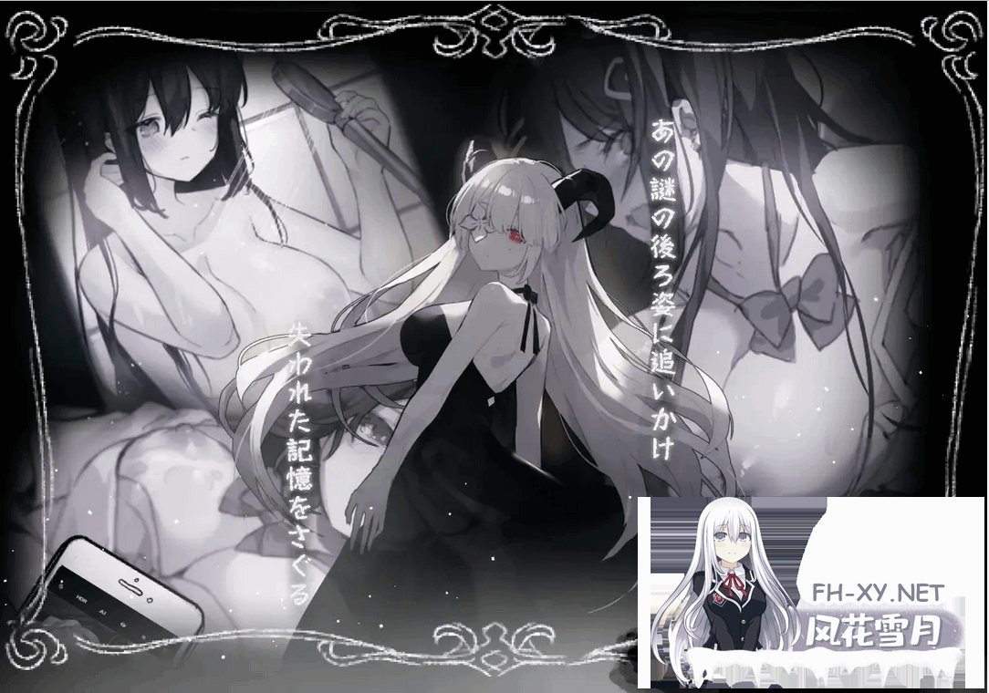 [ACT/DL官中]Day Dream～在蝴蝶飞舞的时候 [Ver2.04][408M]-1.png