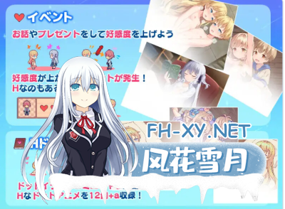 PC+安卓[模拟经营RPG男受蕾丝]牧星者之诗 星飼いの詩 内嵌AI汉化版+作弊码[1.8G] -3.jpg