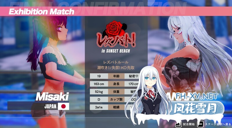 [ACT/3D/全动态/生肉/更新] レズバト！[a0.12a 2025年5月][PC/1.9G]-9.jpg